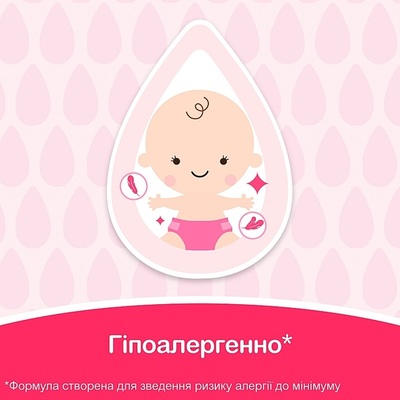 Салфетки влажные Johnson's Baby Нежная забота детские, 56 шт