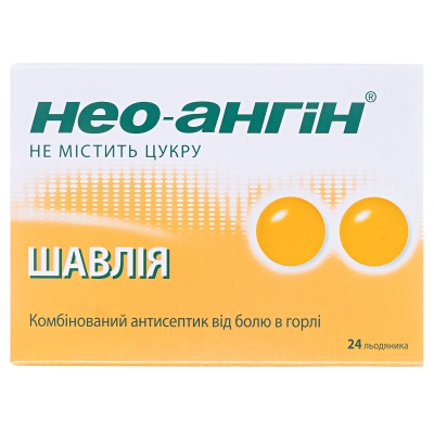 Нео-ангін шавлія льодяники №24 (12х2)