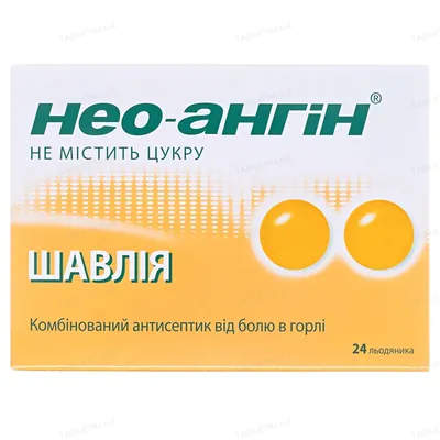 Нео-ангін шавлія льодяники №24 (12х2)