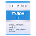 Тулон 1 г порошок для р-ра д/ин. по 1000 мг №1 во флак.