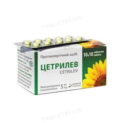Цетрилев таблетки, в/плів. обол. по 5 мг №100 (10х10)