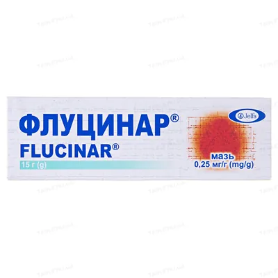 Флуцинар мазь 0.25 мг/мл по 15 г у тубах