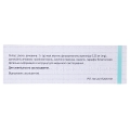 Флуцинар мазь 0.25 мг/мл по 15 г в тубах