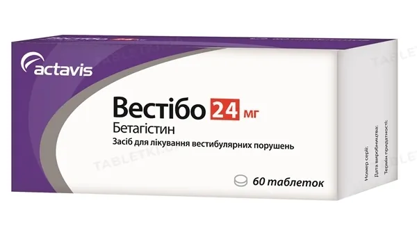 Вестібо таблетки по 24 мг №60 (15х4)