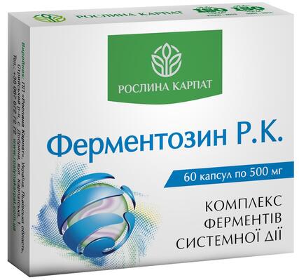 Ферментозин Р.К. Панкреатин Рослина Карпат капсулы по 500 мг №60