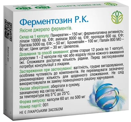 Ферментозин Р.К. Рослина Карпат капсули по 500 мг №60
