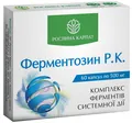 Ферментозин Р.К. Рослина Карпат капсули по 500 мг №60