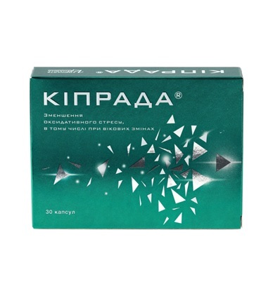 Кипрада капсулы №30