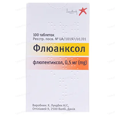 Флюанксол таблетки, в/плів. обол. по 0.5 мг №100 у конт.