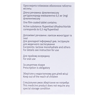 Флюанксол таблетки, п/плен. обол. по 0.5 мг №100 в конт.