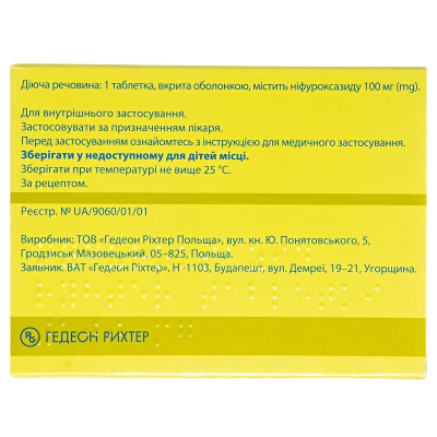 Ніфуроксазид Ріхтер таблетки, в/о по 100 мг №24