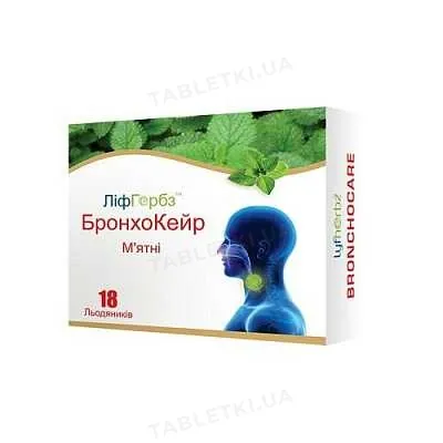 БронхоКейр М'ятні ЛіфГербз льодяники №18 (9х2)