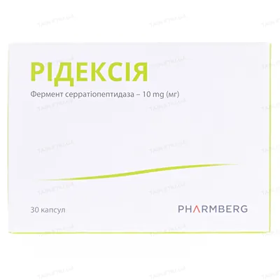 Рідексія капсули №30 (10х3)