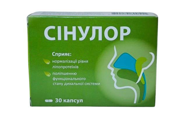 Синулор капсулы №30
