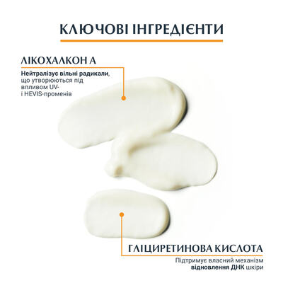 Гель-крем для лица и тела Eucerin After Sun после загара солнцезащитный ультралегкий (83583), 200 мл