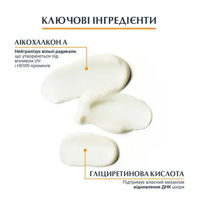 Гель-крем для обличчя та тіла Eucerin Sun Protection After Sun після засмаги сонцезахисний ультралегкий (83583), 200 мл