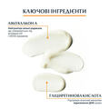 Гель-крем для лица и тела Eucerin After Sun после загара солнцезащитный ультралегкий (83583), 200 мл