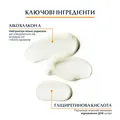 Гель-крем для обличчя та тіла Eucerin Sun Protection After Sun після засмаги сонцезахисний ультралегкий (83583), 200 мл