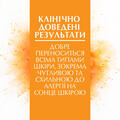 Гель-крем для лица и тела Eucerin After Sun после загара солнцезащитный ультралегкий (83583), 200 мл