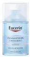 Міцелярний флюїд Eucerin DermatoClean 3-в-1очищуючий для всіх типів шкіри (83581), 100 мл