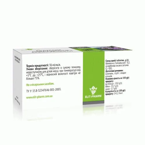 Шоломниці байкальської екстракт Elit-Pharm таблетки №80