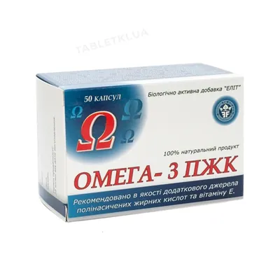Омега 3 ПЖК Elit-Pharm капсули №50
