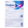 Олфен пластир лікув. по 140 мг/12 год (140 см2) №2 (2х1) у пак.