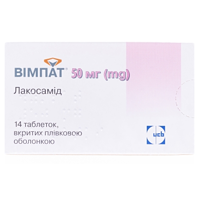 Вімпат таблетки, в/плів. обол. по 50 мг №14