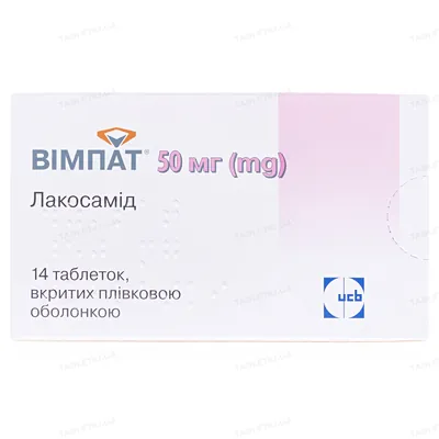 Вімпат таблетки, в/плів. обол. по 50 мг №14