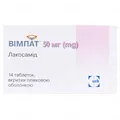 Вімпат таблетки, в/плів. обол. по 50 мг №14
