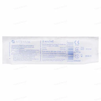 Шприц 2 мл Arterium 3-х компонентний з голкою 23G (0,6 мм x 25 мм), 1 штука