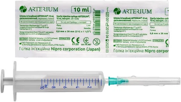 Шприц 10 мл Arterium 3-х компонентний з голкою 21G (0,8 x 38 мм), 1 штука