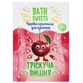 Кристали для купання Bath Sweets Тріскуча вишня, 10 г