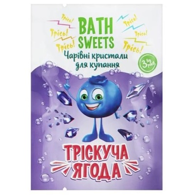 Кристаллы для купания Bath Sweets Трескучая ягода, 10 г