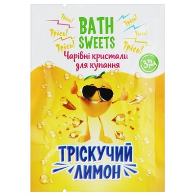 Кристаллы для купания Bath Sweets Трескучий лимон, 10 г