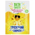 Кристали для купання Bath Sweets Тріскучий лимон, 10 г