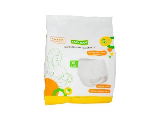 Трусы гигиенические Baby Team 0041 женские одноразовые, размер XL, 5 штук