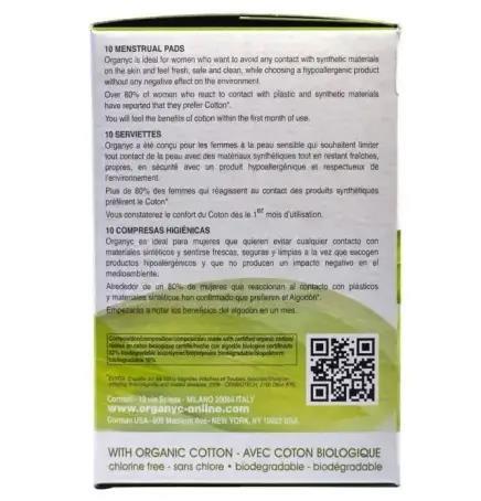 Прокладки гигиенические Corman Organyc Normal органические, 10 шт