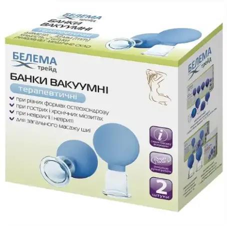 Банки сухі вакуумні Белема Трейд полімерно-скляні терапевтичні 33 мм, 2 штуки