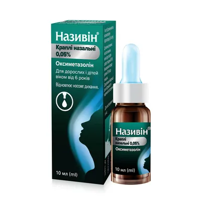 Називін краплі наз. 0.05 % по 10 мл у флак.