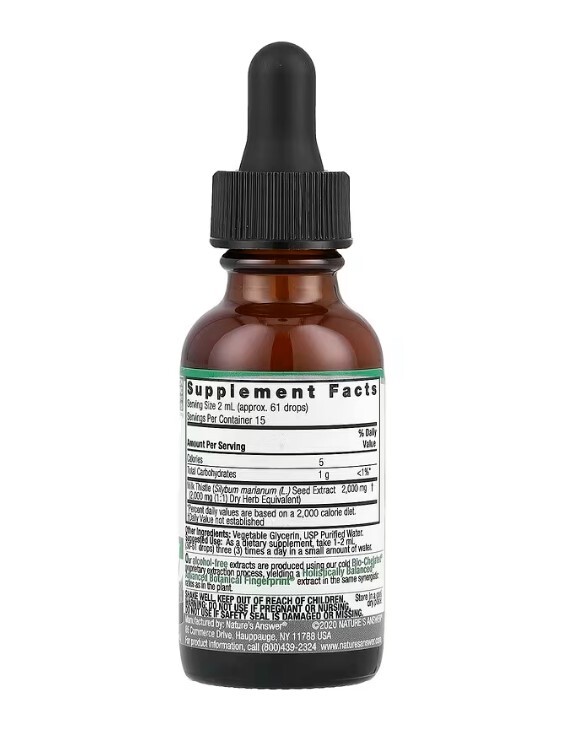 Розторопша Nature's Answer Milk Thistle 2000 мг рідкий екстракт без спирту, 30 мл