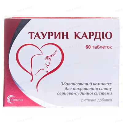 Таурин Кардіо таблетки п/о №60 (10х6)