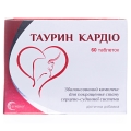 Таурин Кардіо таблетки п/о №60 (10х6)