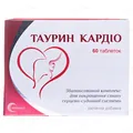 Таурин Кардіо таблетки п/о №60 (10х6)