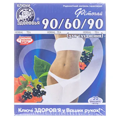 Фіточай Ключі Здоров'я №55 90/60/90 по 1,5 г №20 в філ.-пак.