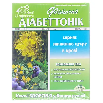 Фіточай Ключі Здоров'я №62 Діабеттонік по 1,5 г №20 в філ.-пак.
