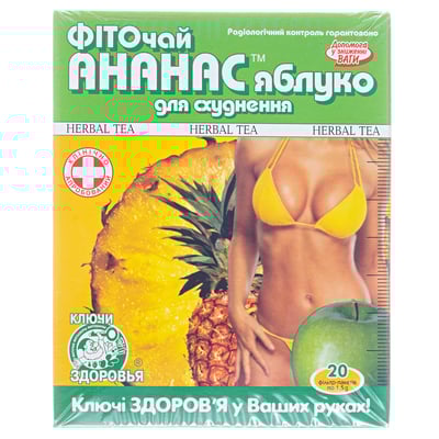 Фиточай Ключи Здоровья д/похуд. Ананас яблоко по 1.5 г №20 в фил.-пак.