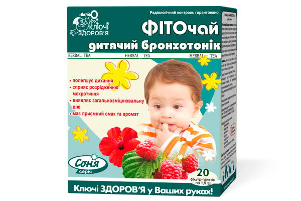 Фиточай Ключи Здоровья Соня детский Бронхотоник по 1,5 г №20 в фил.-пак.