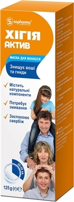 Хигия Актив маска для волос по 125 г в бан.