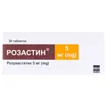 Розастин таблетки, в/плів. обол. по 5 мг №30 (10х3)